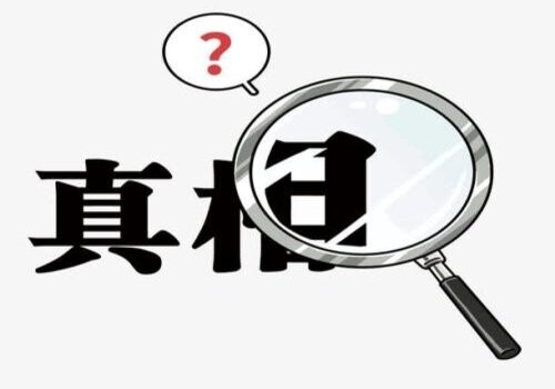 南宁婚外情取证：支付宝理财是婚前财产吗