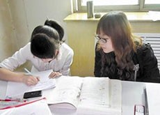 调查取证